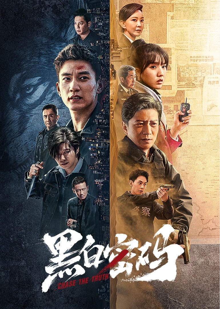 黑白密码海报