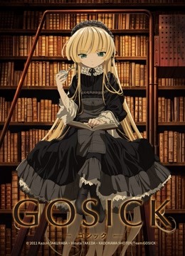 GOSICK海报