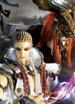 霹雳天命之仙魔鏖锋II斩魔录 普通话 免費版海报