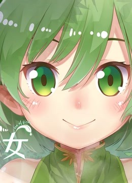 茶叶少女 动态漫画海报