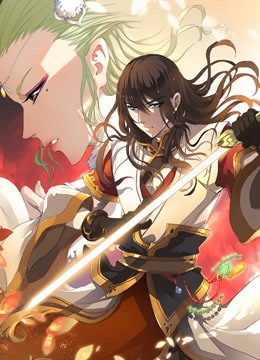 绝世武神 动态漫画 第一季海报