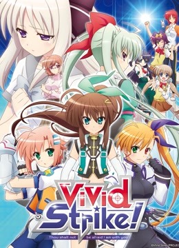 ViVid Strike!海报