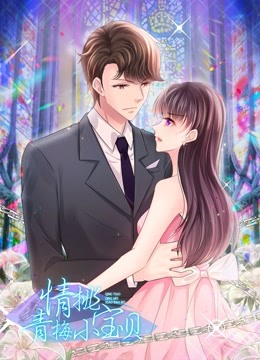 天降危情 动态漫画海报