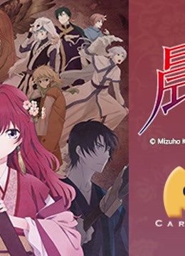 晨曦公主海报