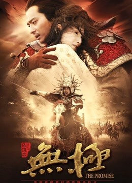 无极海报