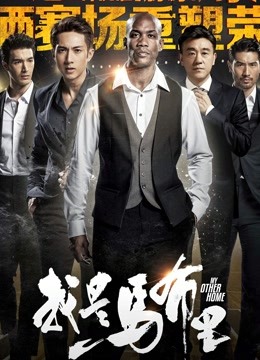 我是马布里海报