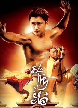 醉马骝海报