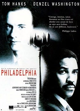 费城故事（1993）海报