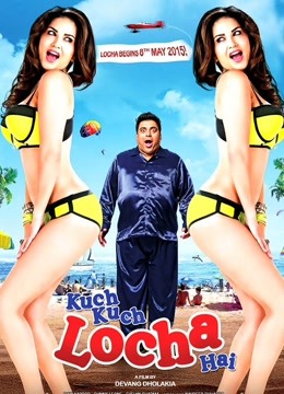 怦然星动（2015）海报