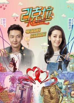21克拉海报