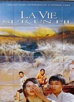 边走边唱海报