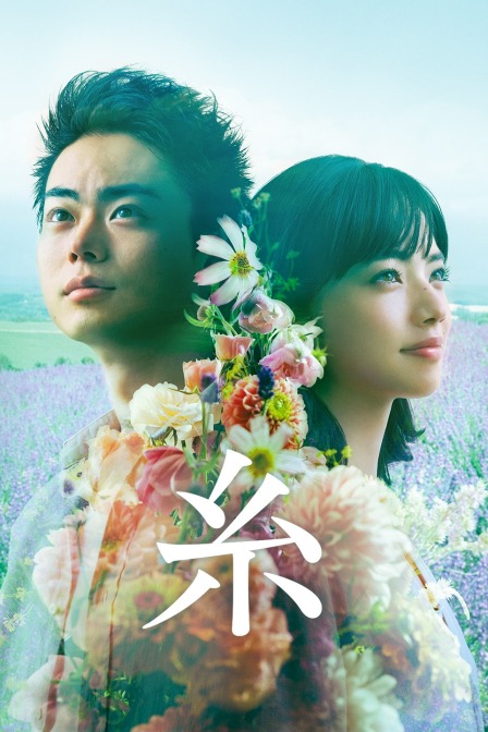 线海报