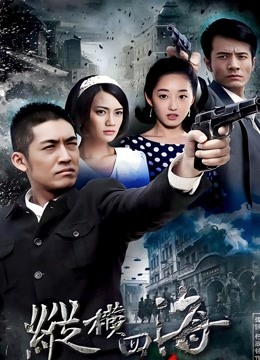 绝命追踪海报