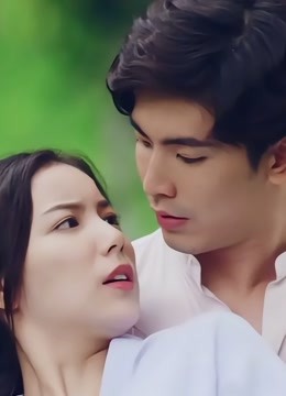 你是我的毒玫瑰普通话版海报