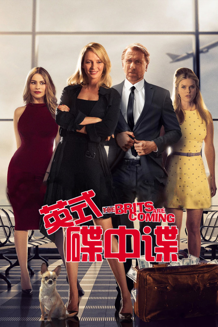 英式碟中谍海报