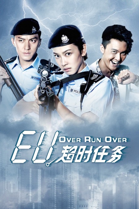 EU超时任务海报