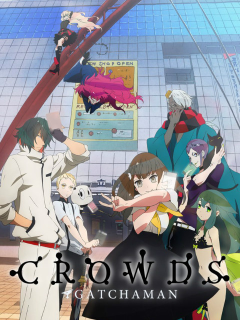 科学小飞侠Crowds SP海报
