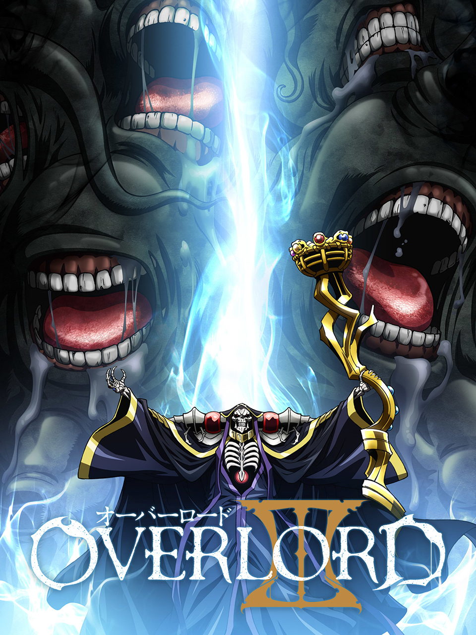 OVERLORD Ⅲ海报