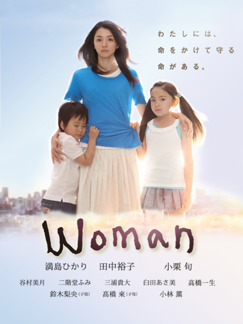 女人海报