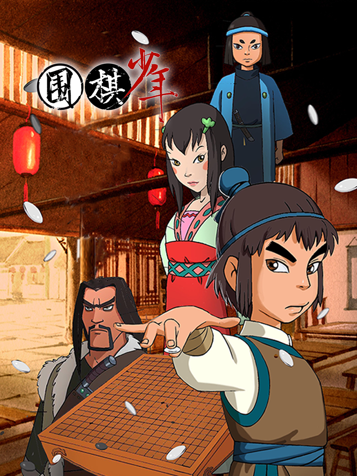 围棋少年海报