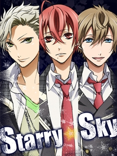 STARRY☆SKY海报