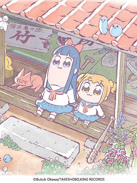 pop子和pipi美的日常海报
