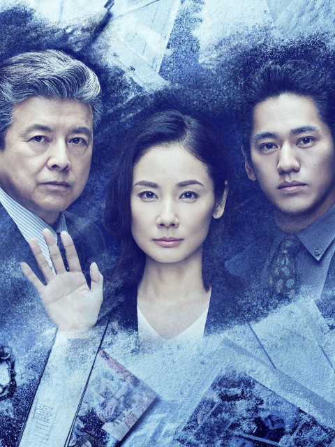铁证悬案:真实之门 第二季