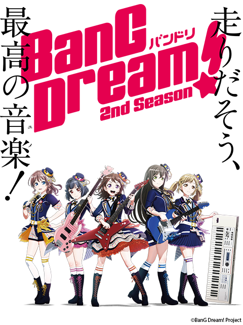 BanG Dream! 第二季海报