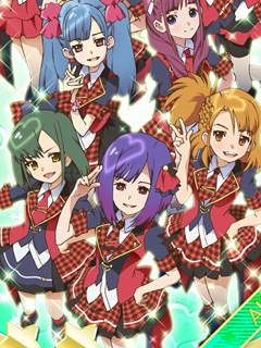 AKB0048 第一季海报
