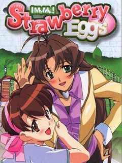 青春草莓蛋海报