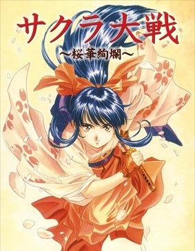 樱花大战 OVA1 樱华绚烂海报