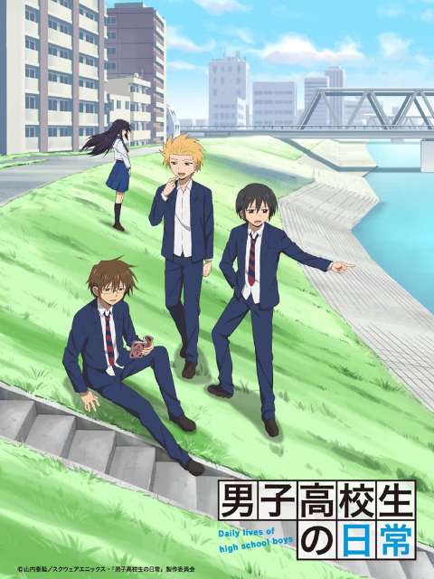 男子高中生的日常 SP海报