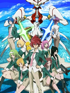 STAR DRIVER 闪亮的塔科特海报