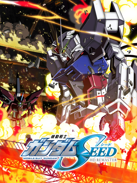 机动战士高达SEED HD海报