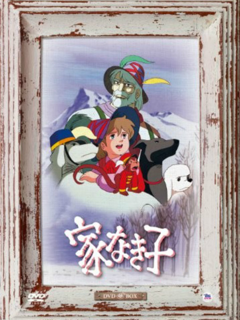 咪咪流浪记海报