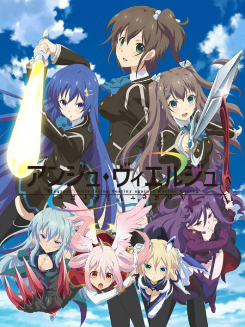 Ange Vierge海报