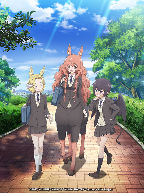 人马少女的烦恼海报