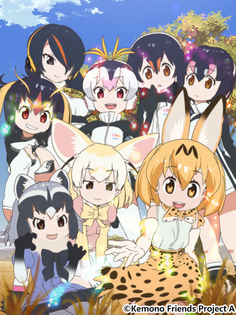 兽娘动物园海报