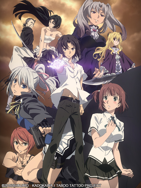 Taboo Tattoo－禁忌咒纹－海报