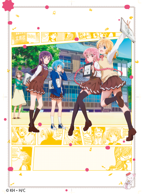 Comic Girls海报