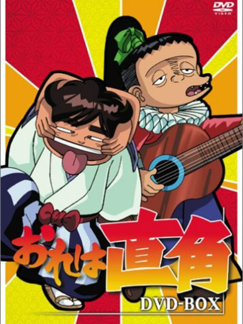 少年剑道王直角海报
