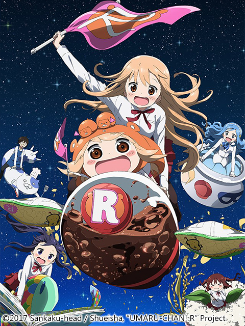 干物妹!小埋R