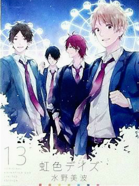 虹色DAYS OAD海报