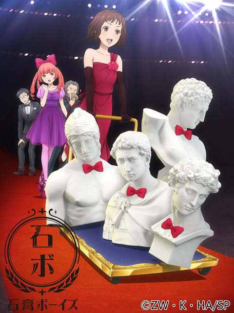 石膏男孩海报