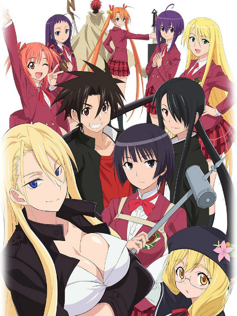 UQ HOLDER！悠久持有者！海报