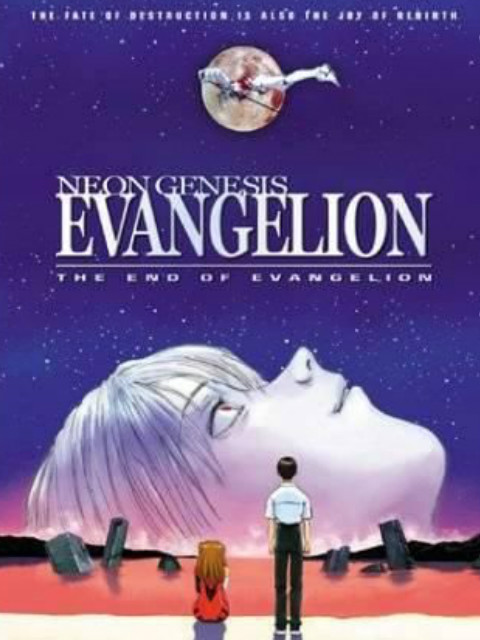 EVA 新世纪福音战士剧场版：Air / 真心为你海报