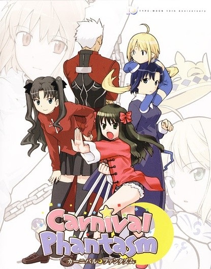 幻想嘉年华 EX Season海报