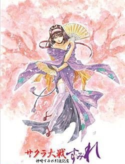 樱花大战 OVA2.5 神崎堇引退纪念海报