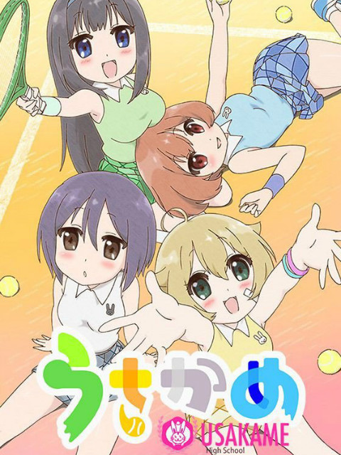 兔龟 女高网球部外传 SP海报