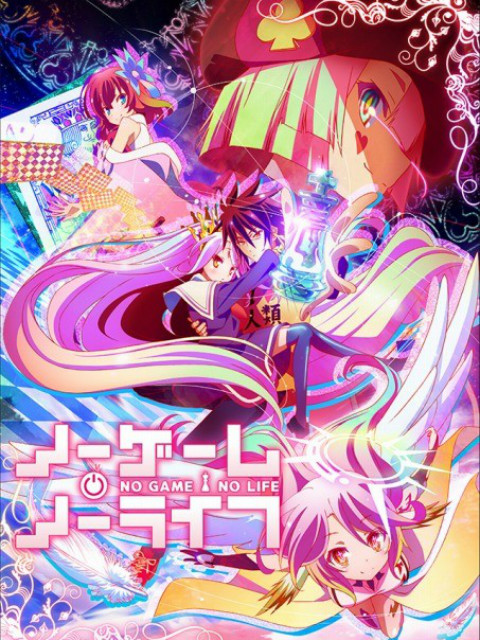 NO GAME NO LIFE 游戏人生海报